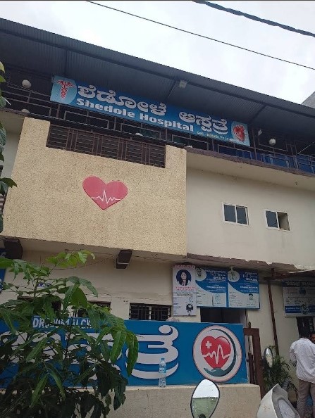 Hospital Building